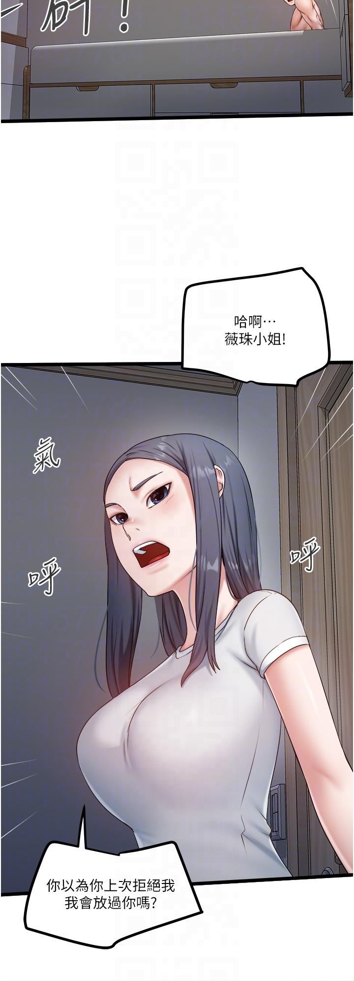 [Manhwa] Private driver Plot, mature woman, big breasts, inappropriate#[26P]-24