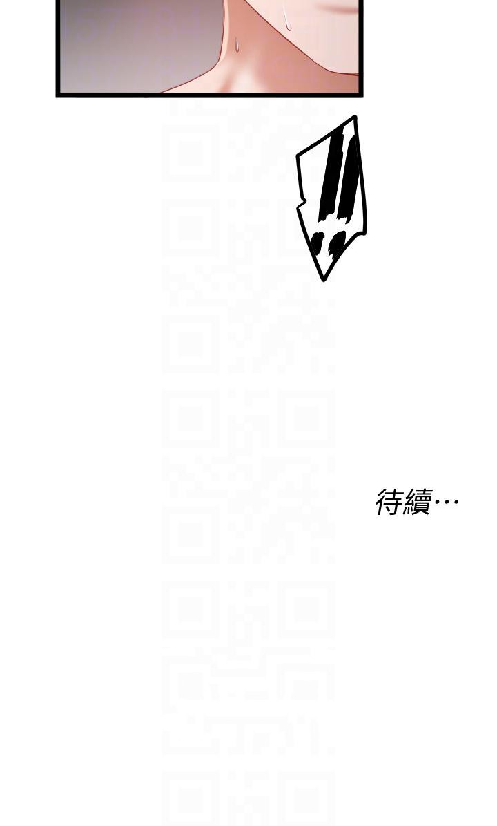 [Manhwa] Private driver Plot, mature woman, big breasts, inappropriate#[26P]-26