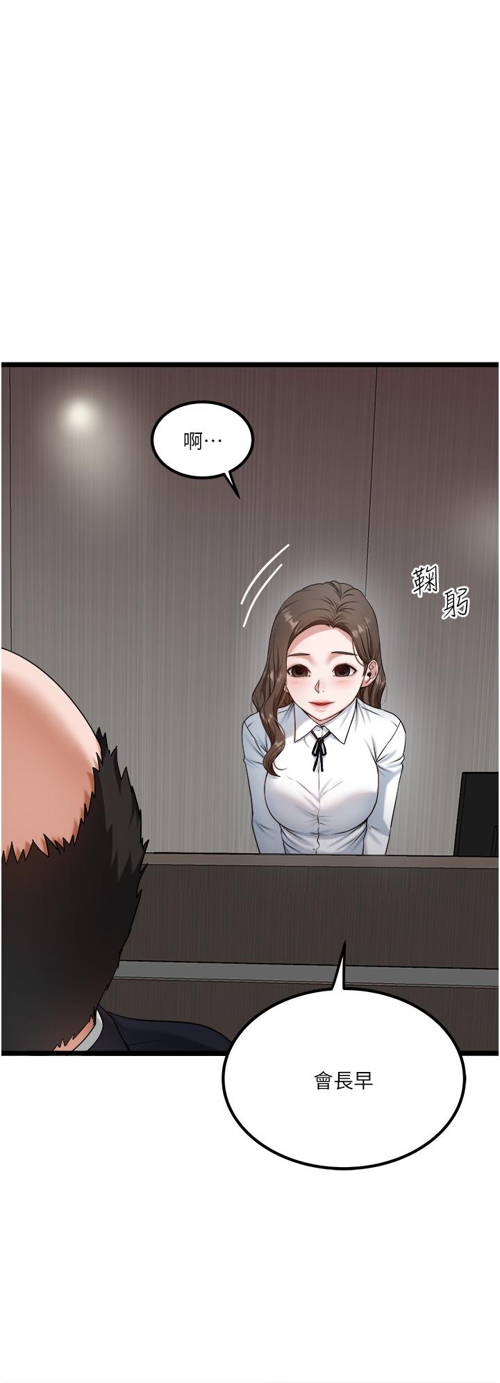 [Manhwa] Private driver Plot, mature woman, big breasts, inappropriate#[26P]-4