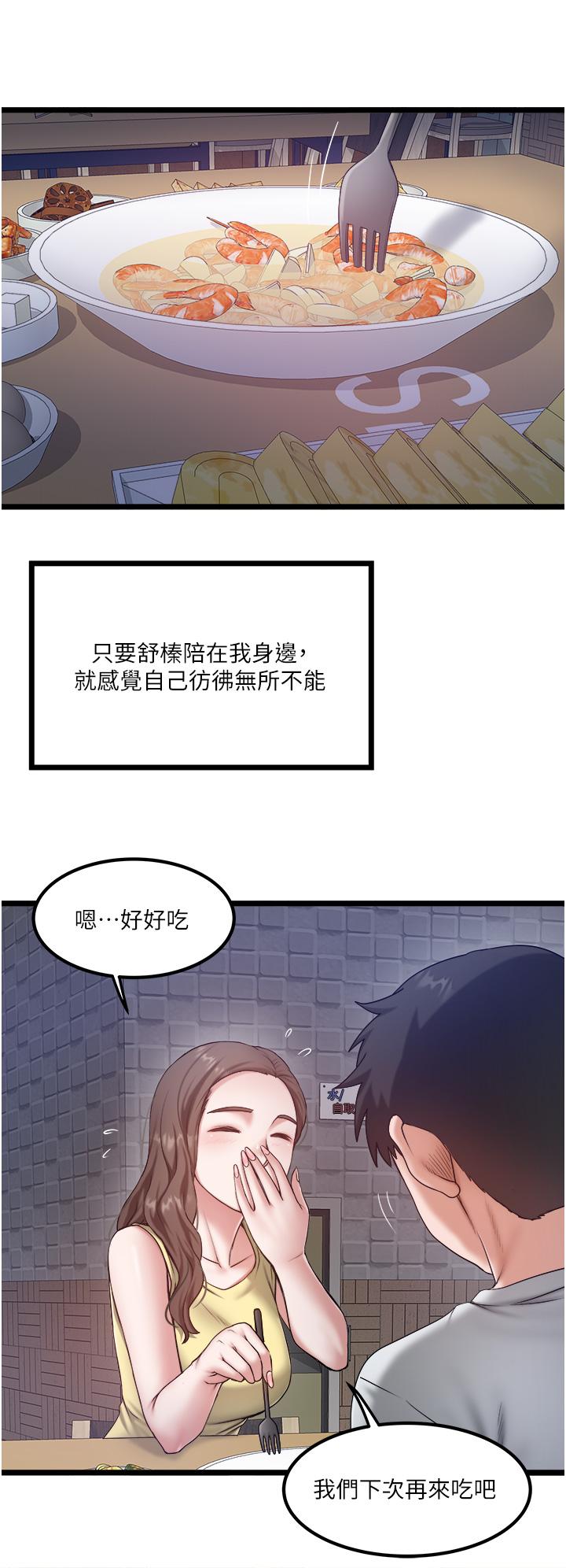 [Manhwa] Private driver Plot, mature woman, big breasts, inappropriate#[26P]-8