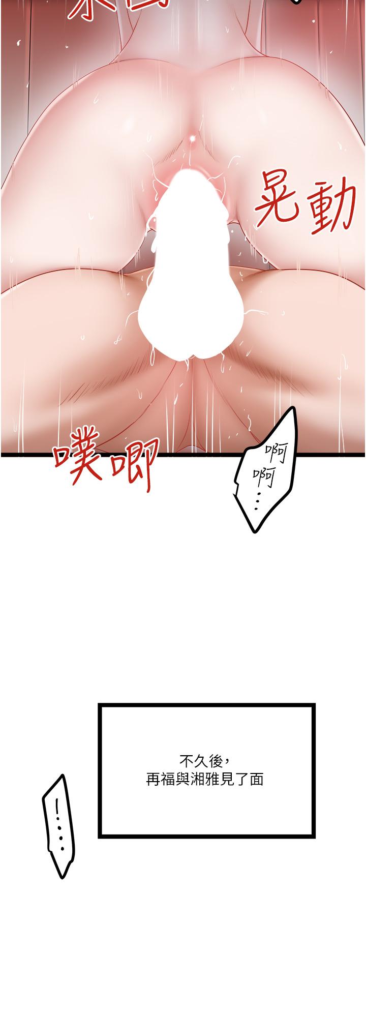 [Manhwa] Private driver Plot, mature woman, big breasts, inappropriate#[26P]-12