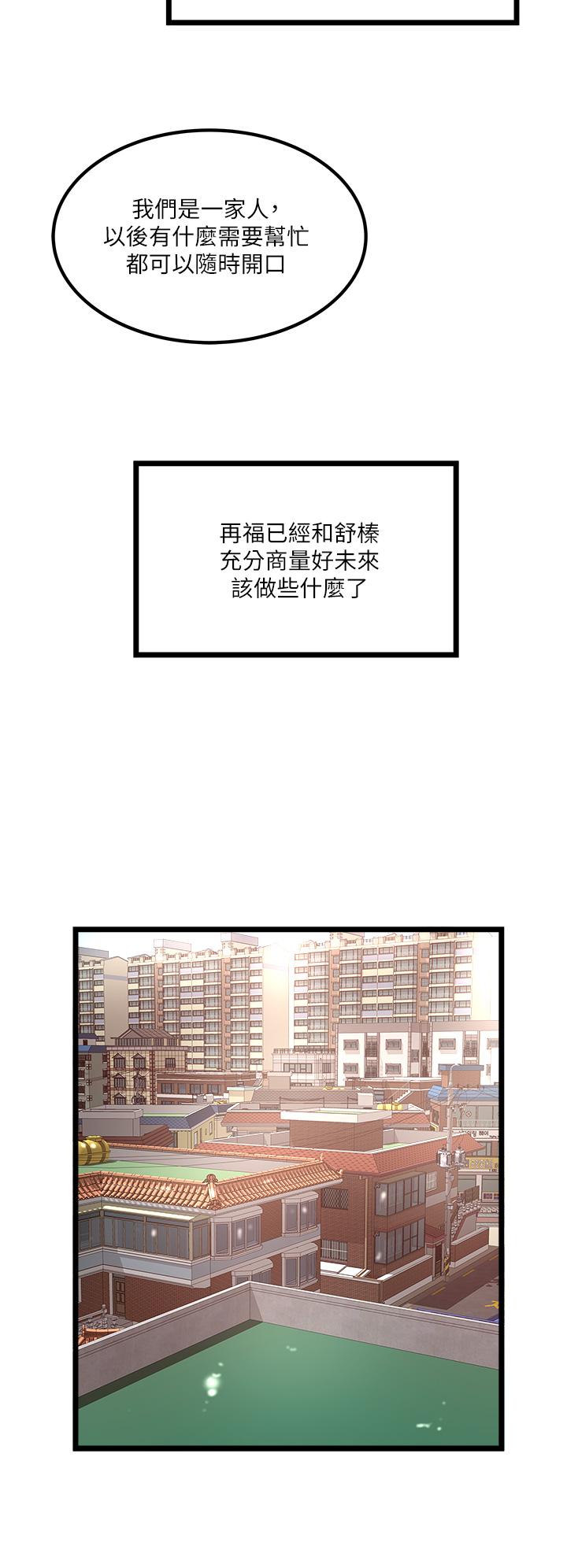 [Manhwa] Private driver Plot, mature woman, big breasts, inappropriate#[26P]-16