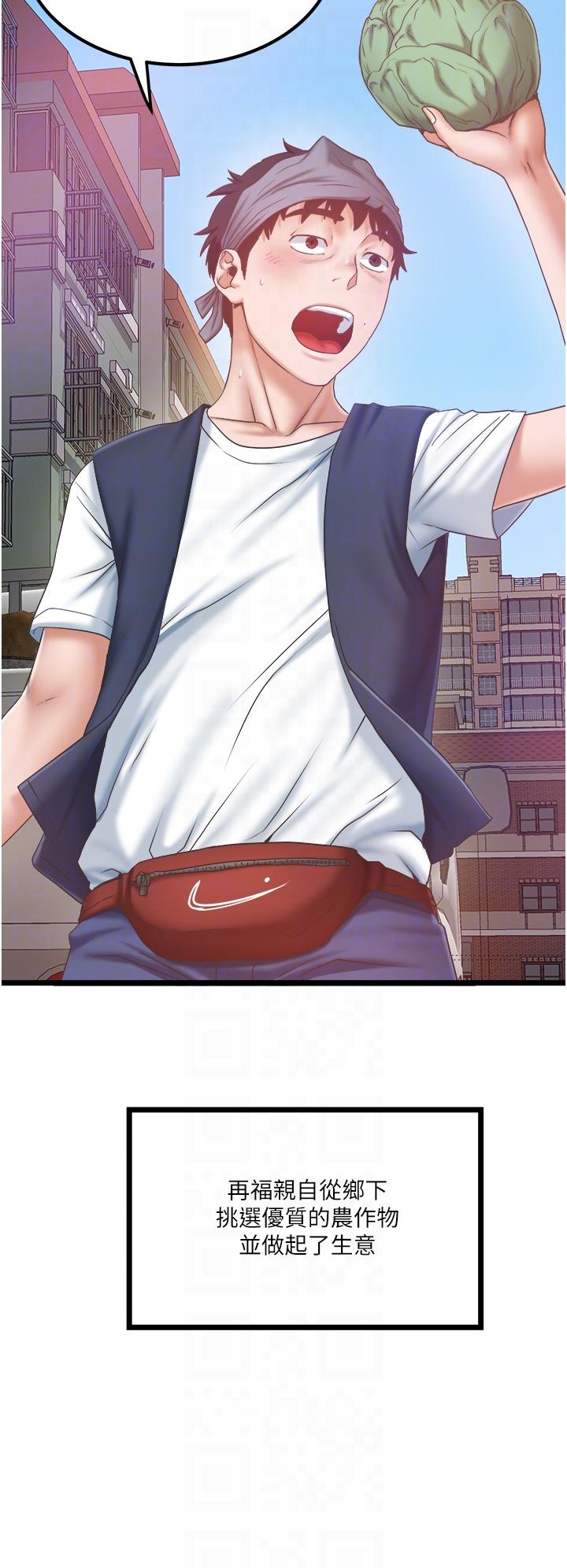 [Manhwa] Private driver Plot, mature woman, big breasts, inappropriate#[26P]-18