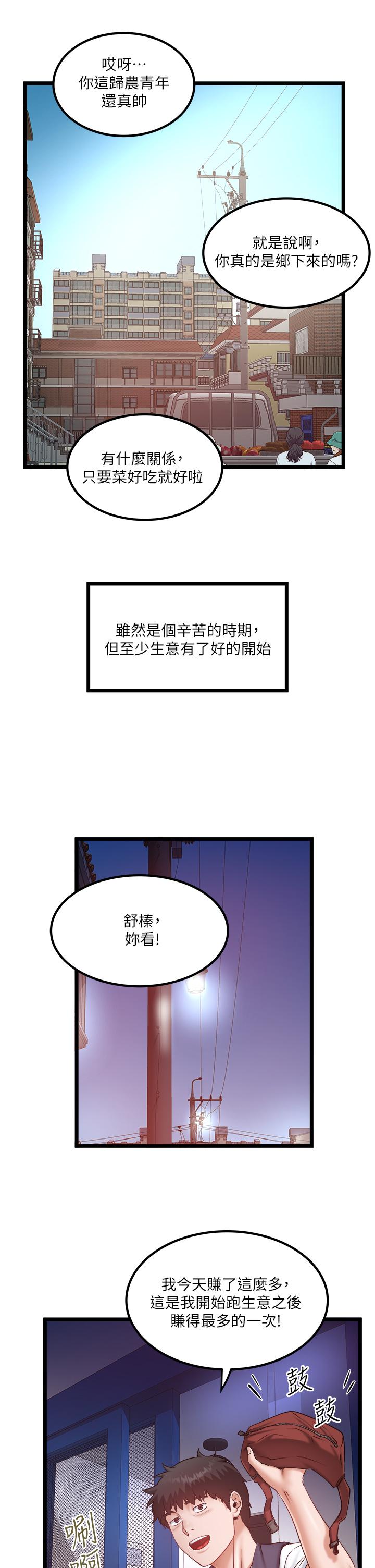 [Manhwa] Private driver Plot, mature woman, big breasts, inappropriate#[26P]-19