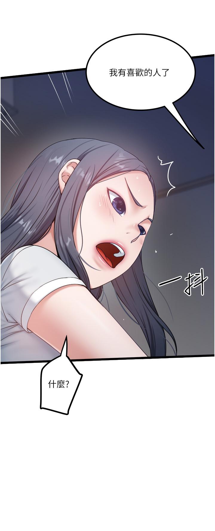 [Manhwa] Private driver Plot, mature woman, big breasts, inappropriate#[26P]-2