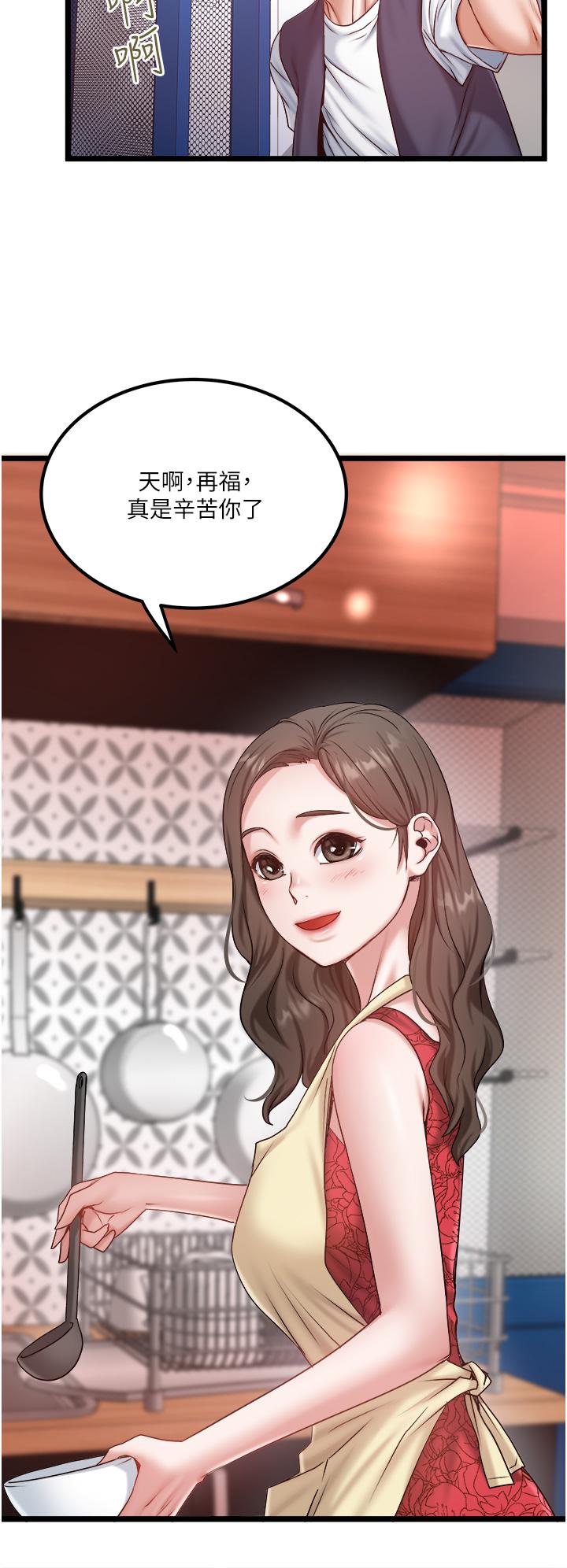 [Manhwa] Private driver Plot, mature woman, big breasts, inappropriate#[26P]-20