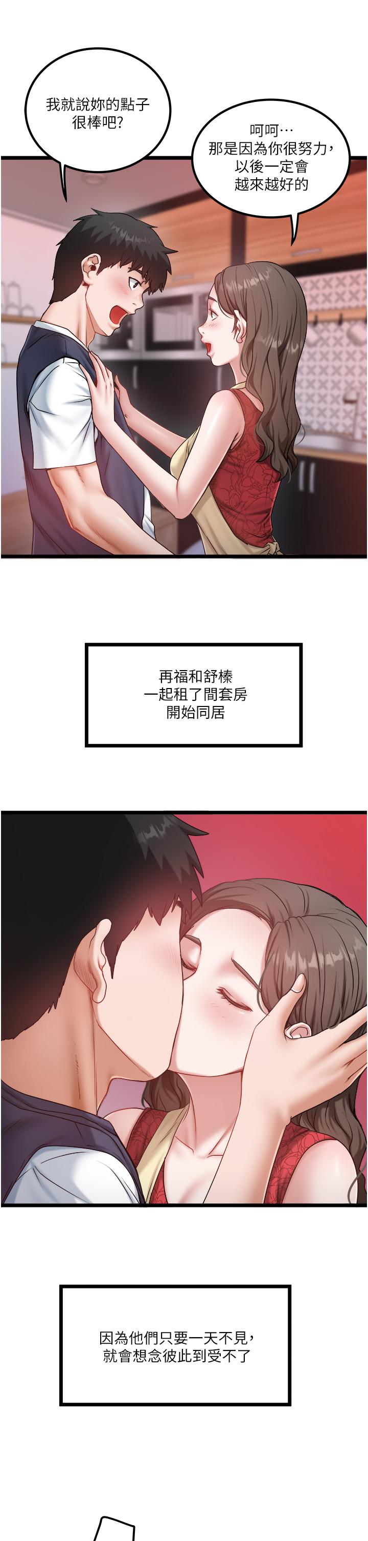 [Manhwa] Private driver Plot, mature woman, big breasts, inappropriate#[26P]-21