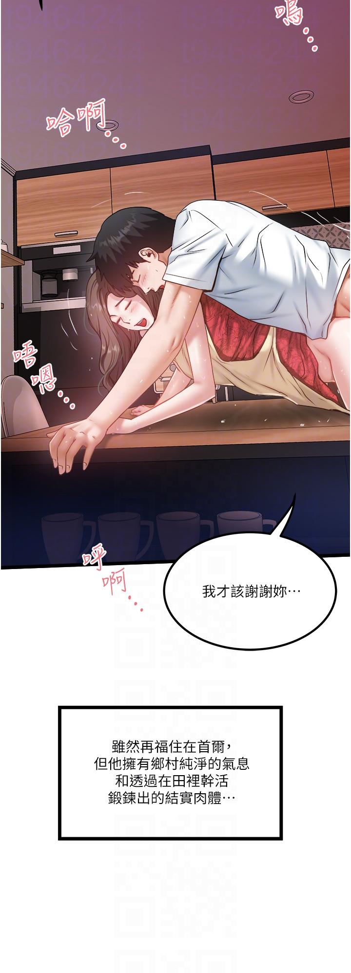 [Manhwa] Private driver Plot, mature woman, big breasts, inappropriate#[26P]-24