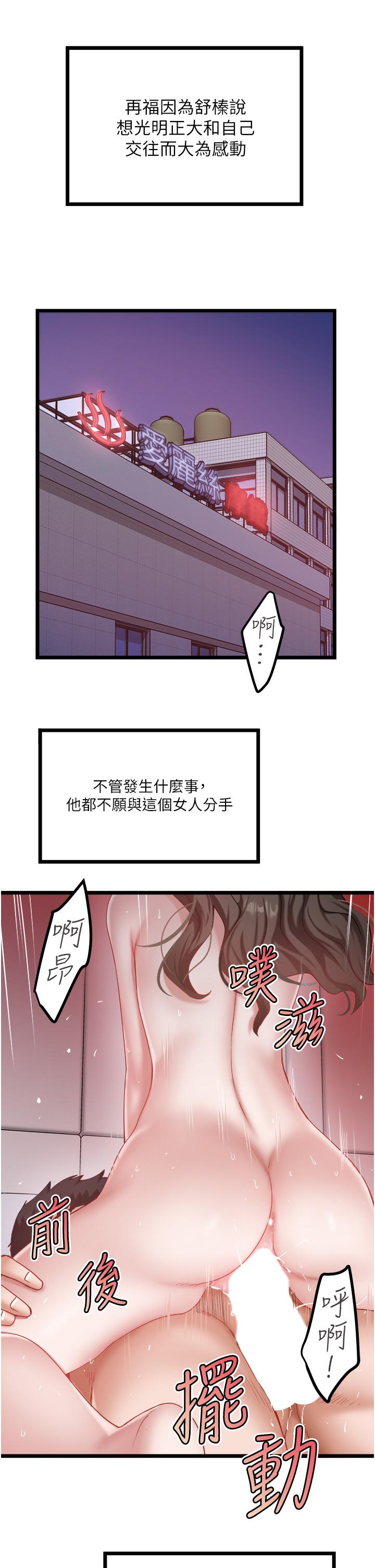 [Manhwa] Private driver Plot, mature woman, big breasts, inappropriate#[26P]-9