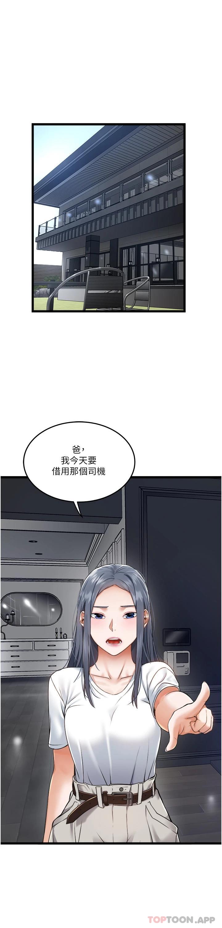 [Manhwa] Private driver Plot, mature woman, big breasts, inappropriate#[51P]-1