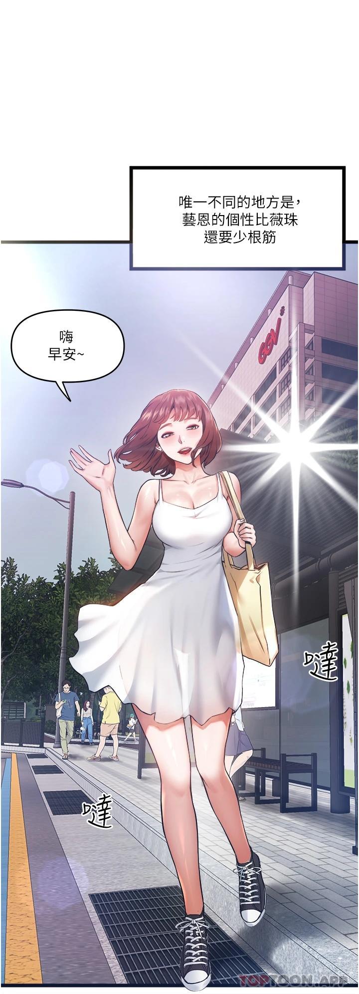 [Manhwa] Private driver Plot, mature woman, big breasts, inappropriate#[51P]-20