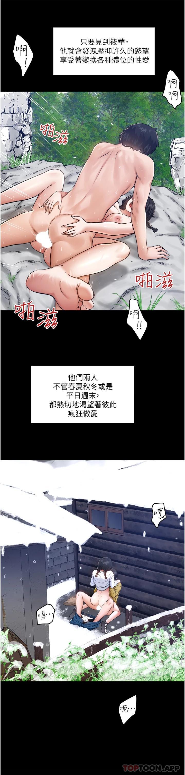 [Manhwa] Private driver Plot, mature woman, big breasts, inappropriate#[51P]-31