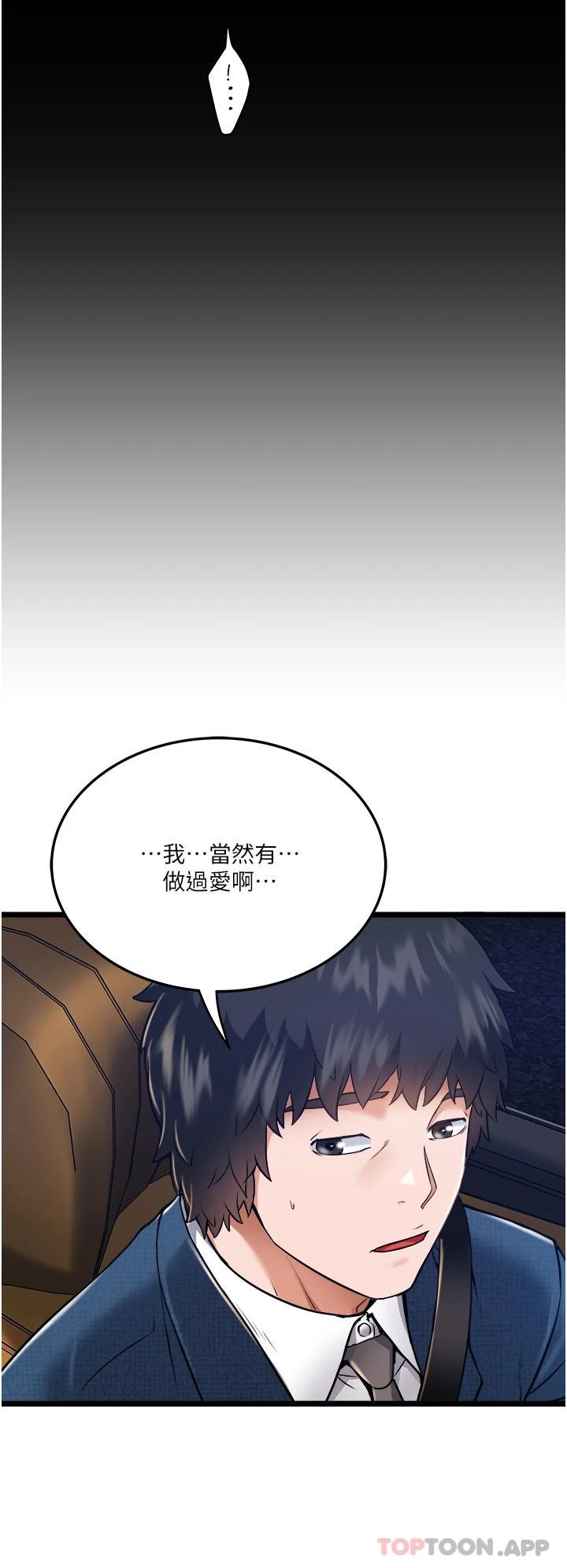 [Manhwa] Private driver Plot, mature woman, big breasts, inappropriate#[51P]-32