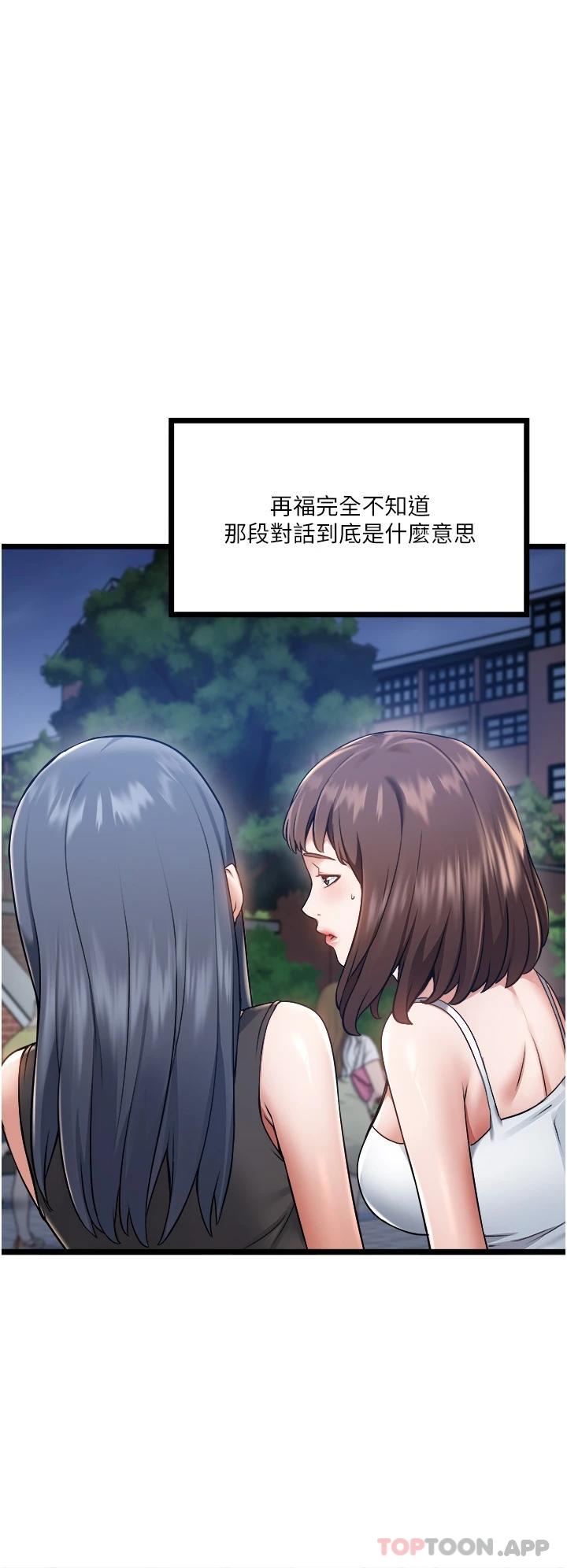 [Manhwa] Private driver Plot, mature woman, big breasts, inappropriate#[51P]-36