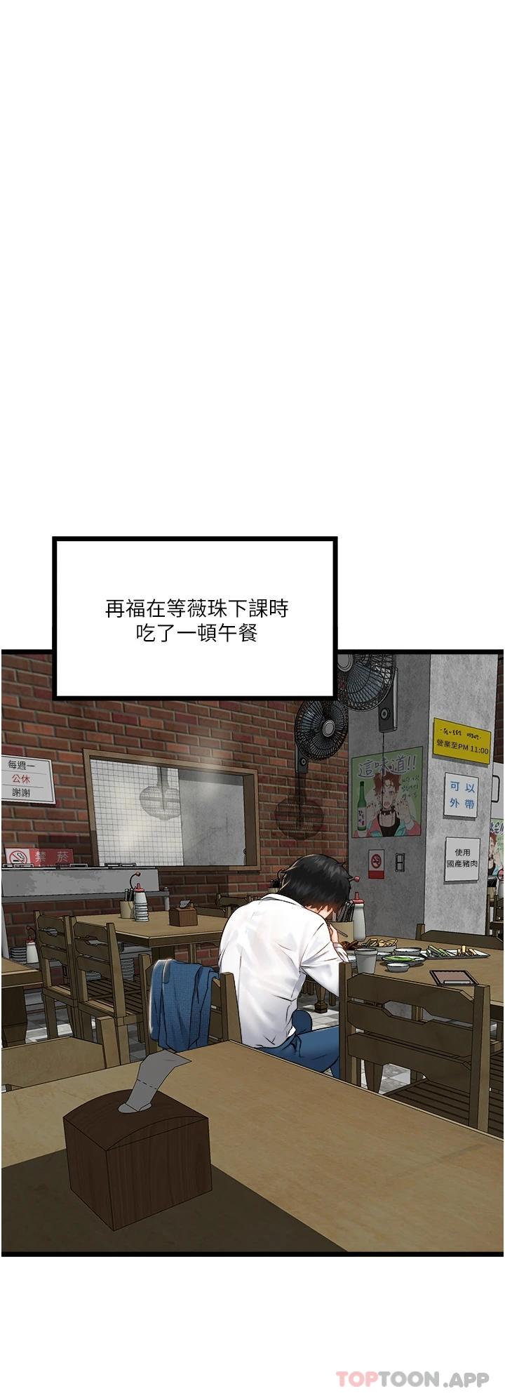 [Manhwa] Private driver Plot, mature woman, big breasts, inappropriate#[51P]-38