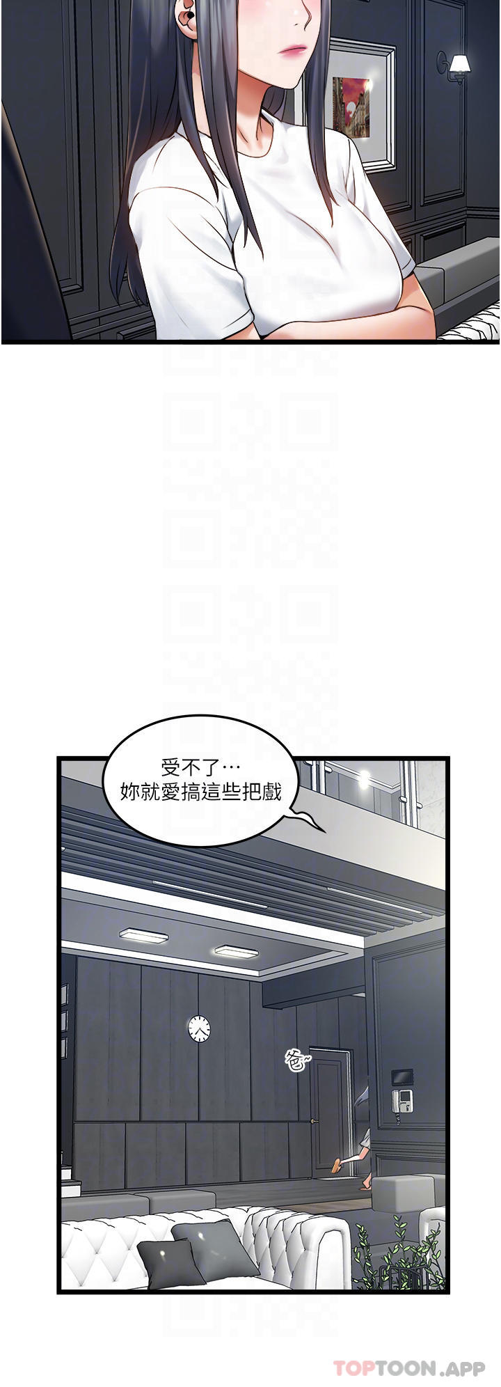 [Manhwa] Private driver Plot, mature woman, big breasts, inappropriate#[51P]-4