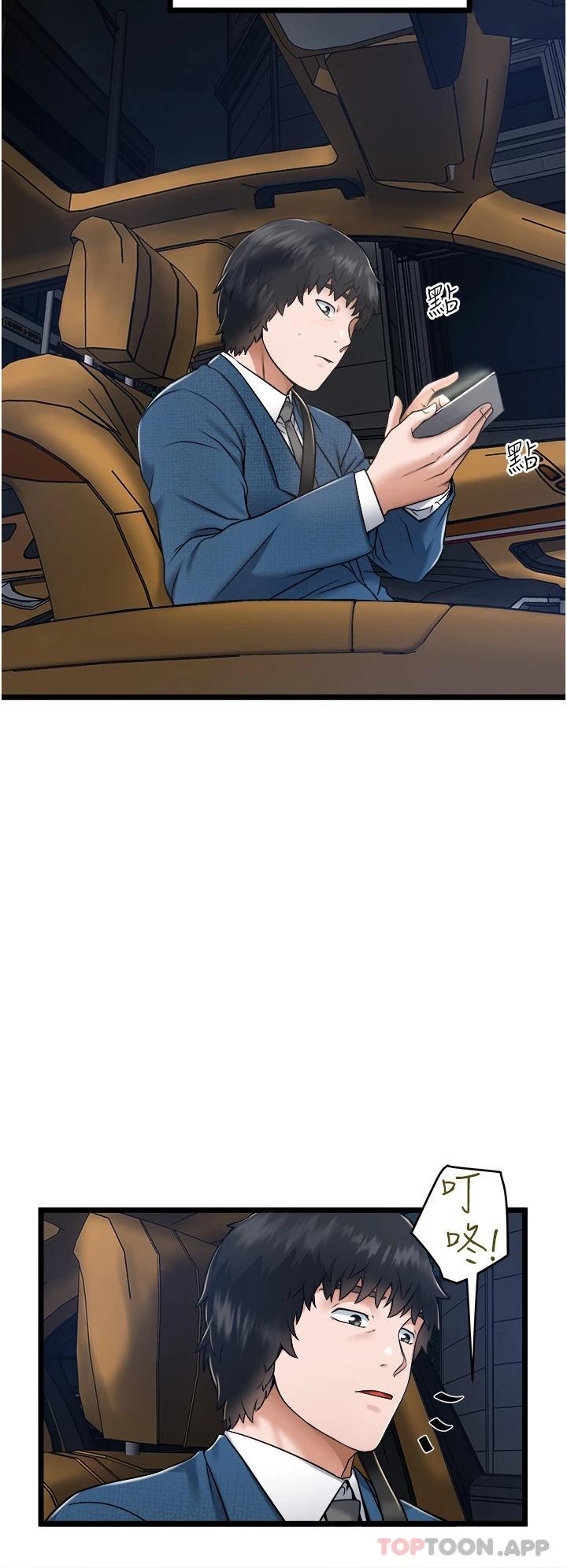 [Manhwa] Private driver Plot, mature woman, big breasts, inappropriate#[51P]-40