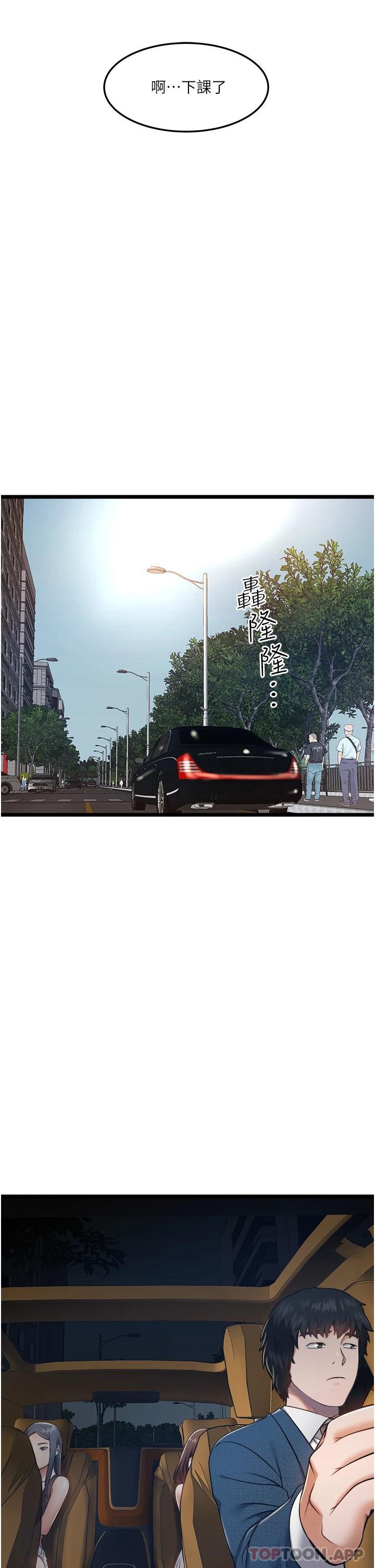 [Manhwa] Private driver Plot, mature woman, big breasts, inappropriate#[51P]-41