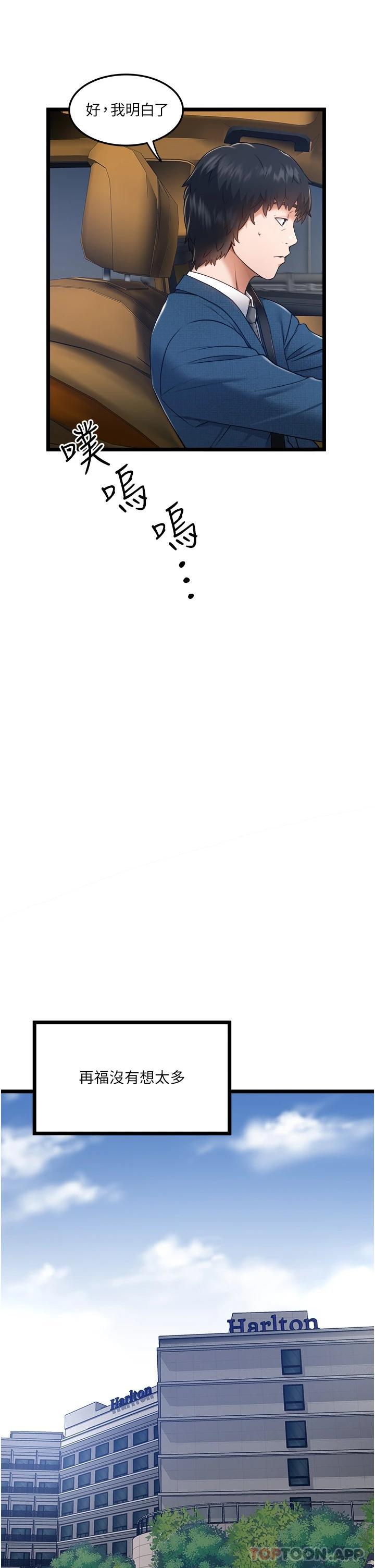 [Manhwa] Private driver Plot, mature woman, big breasts, inappropriate#[51P]-45