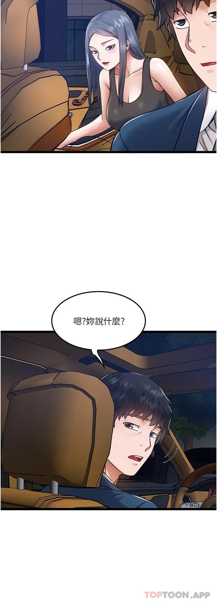 [Manhwa] Private driver Plot, mature woman, big breasts, inappropriate#[51P]-48