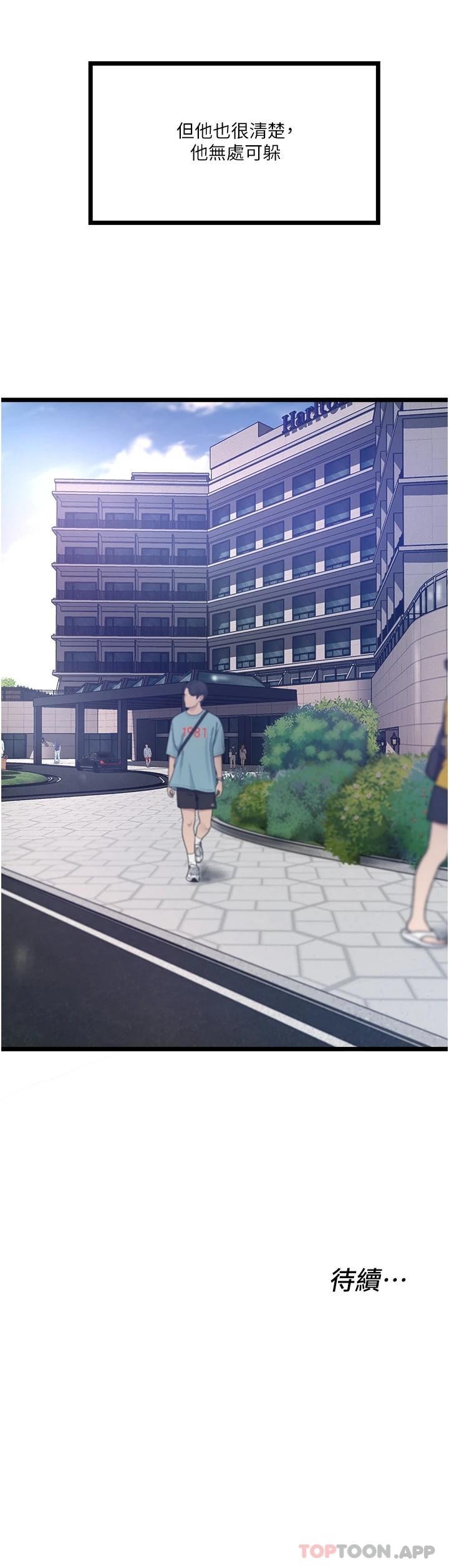 [Manhwa] Private driver Plot, mature woman, big breasts, inappropriate#[51P]-51