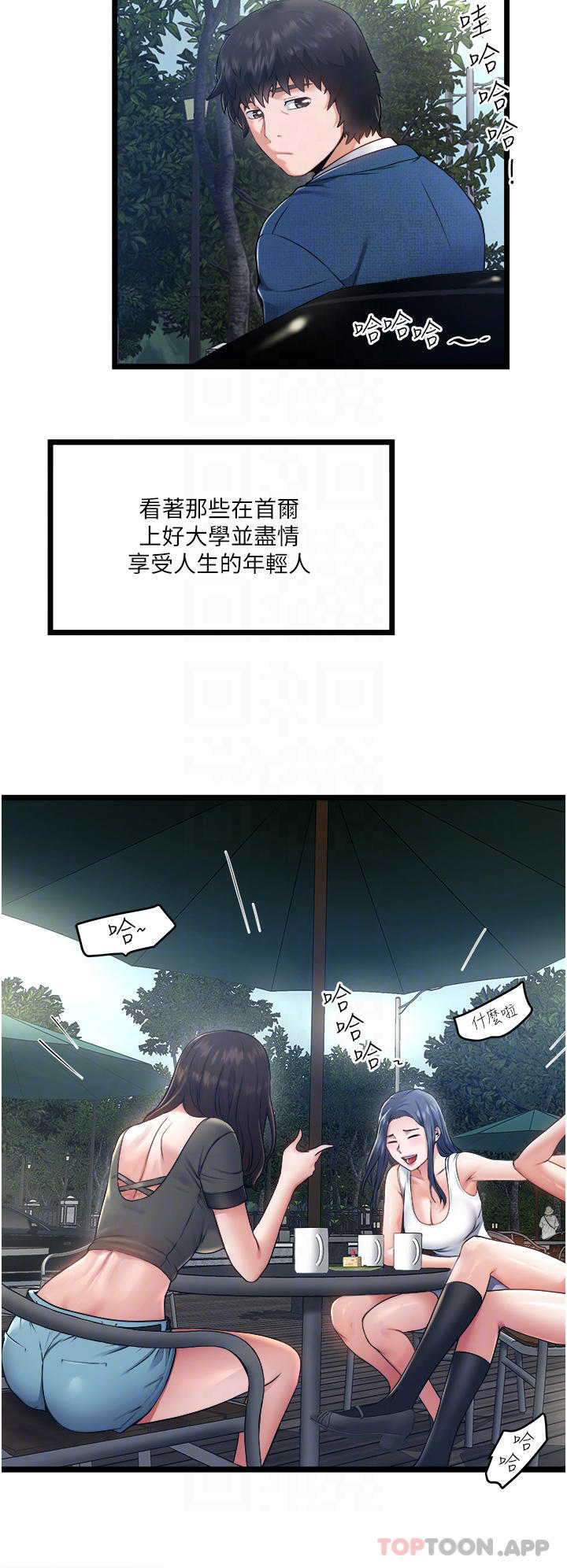 [Manhwa] Private driver Plot, mature woman, big breasts, inappropriate#[51P]-8