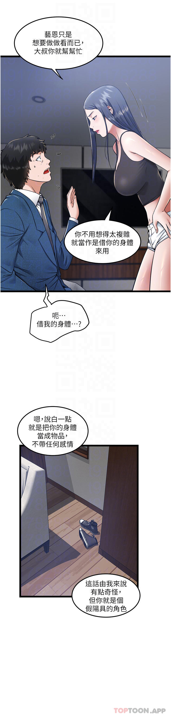 [Manhwa] Private driver Plot, mature woman, big breasts, inappropriate#[43P]-10