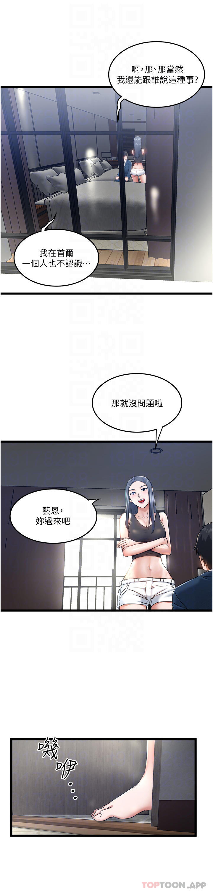 [Manhwa] Private driver Plot, mature woman, big breasts, inappropriate#[43P]-12