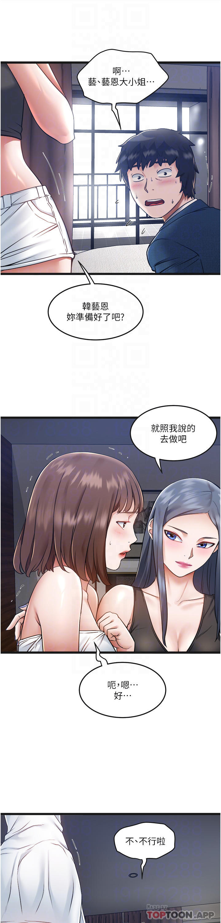 [Manhwa] Private driver Plot, mature woman, big breasts, inappropriate#[43P]-14