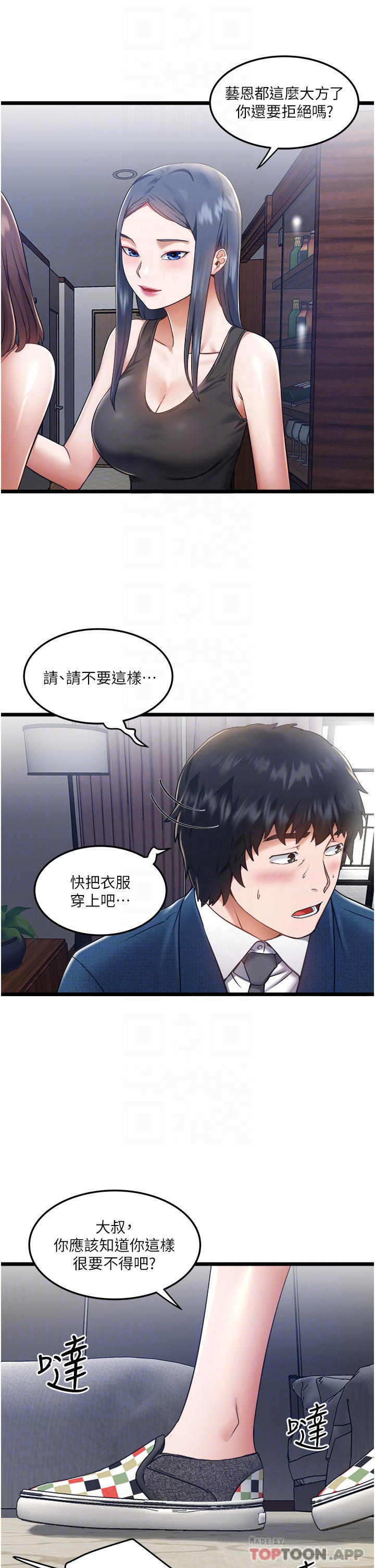 [Manhwa] Private driver Plot, mature woman, big breasts, inappropriate#[43P]-18