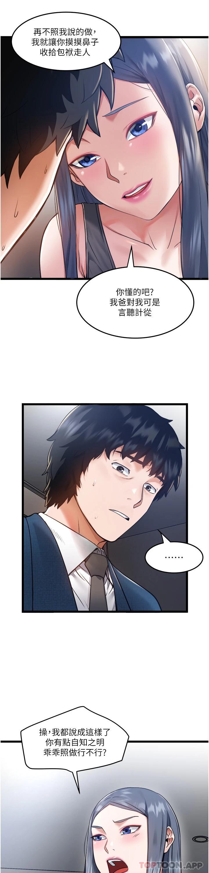 [Manhwa] Private driver Plot, mature woman, big breasts, inappropriate#[43P]-20