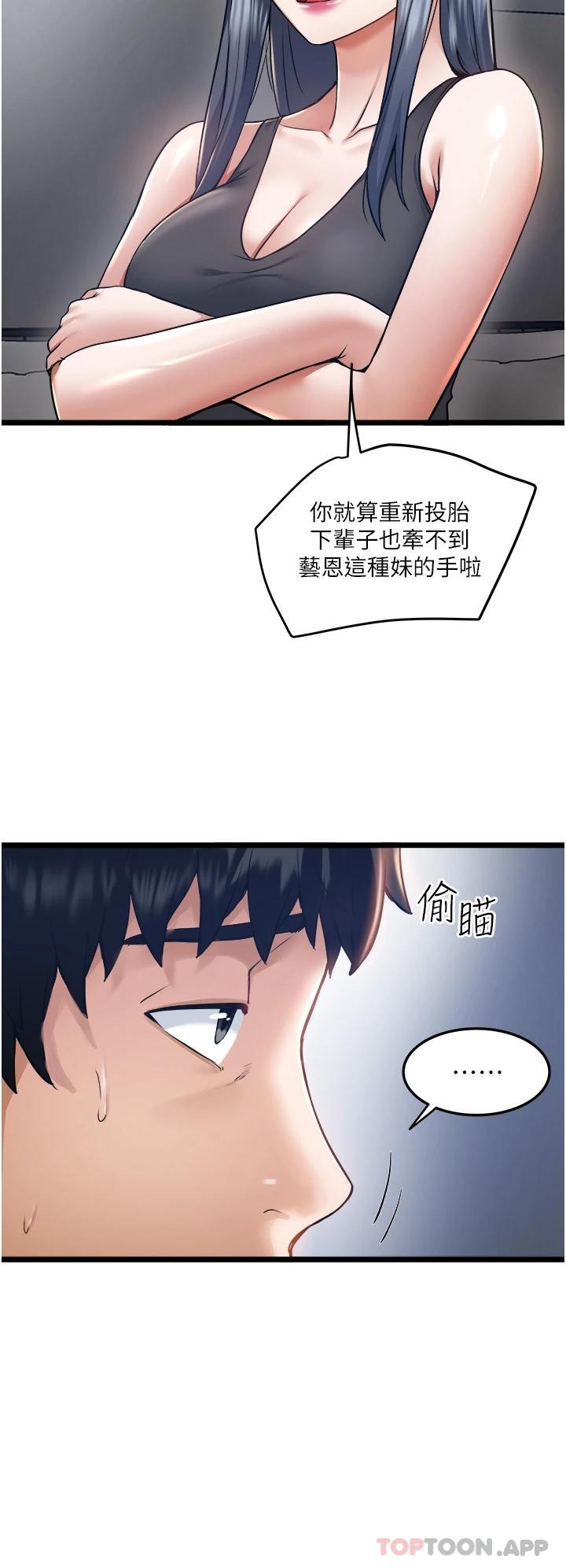 [Manhwa] Private driver Plot, mature woman, big breasts, inappropriate#[43P]-21