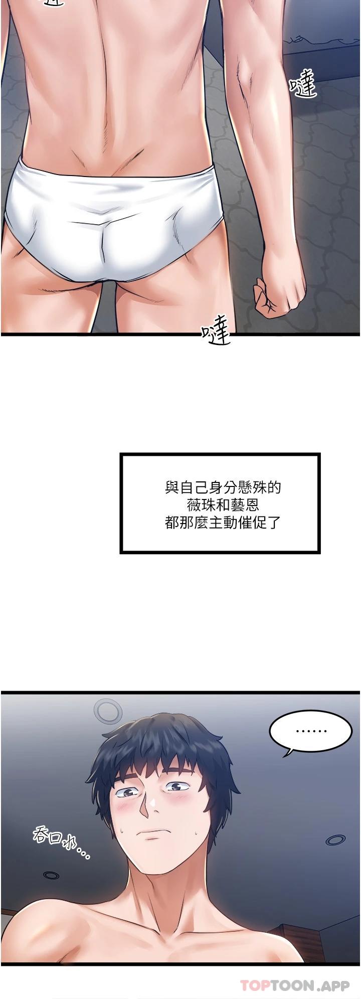 [Manhwa] Private driver Plot, mature woman, big breasts, inappropriate#[43P]-23