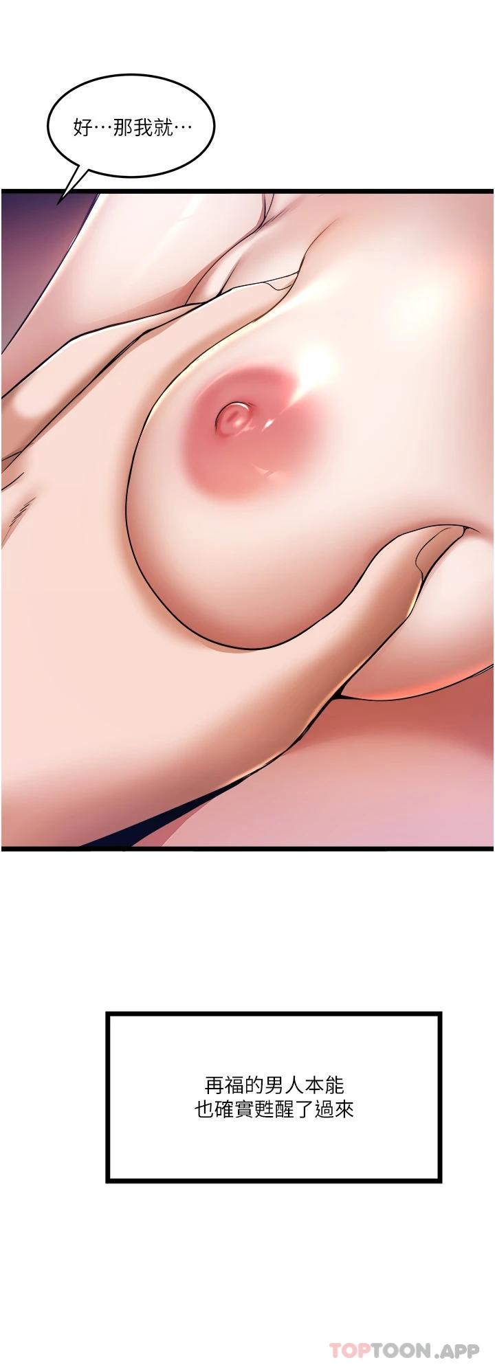[Manhwa] Private driver Plot, mature woman, big breasts, inappropriate#[43P]-27
