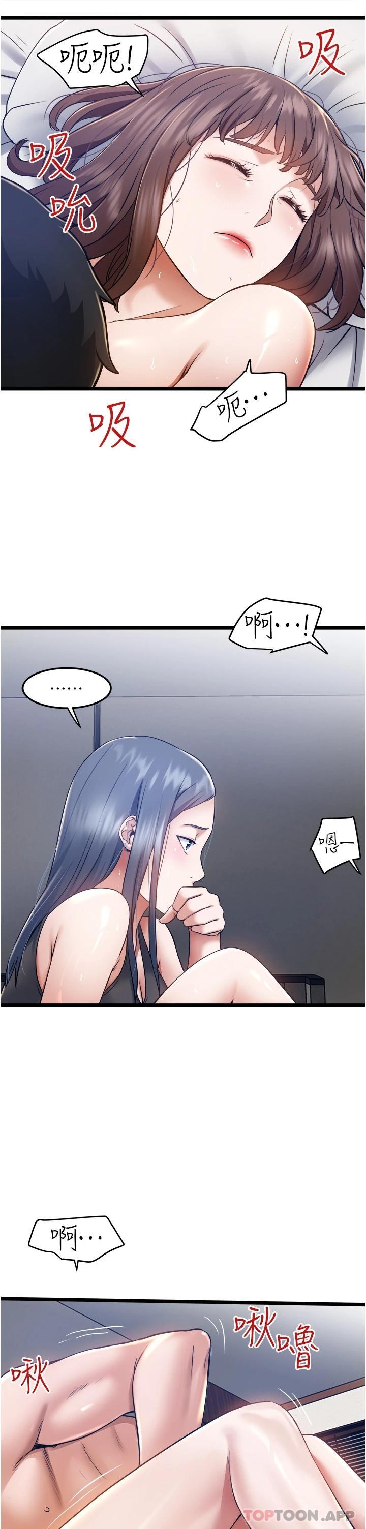 [Manhwa] Private driver Plot, mature woman, big breasts, inappropriate#[43P]-30