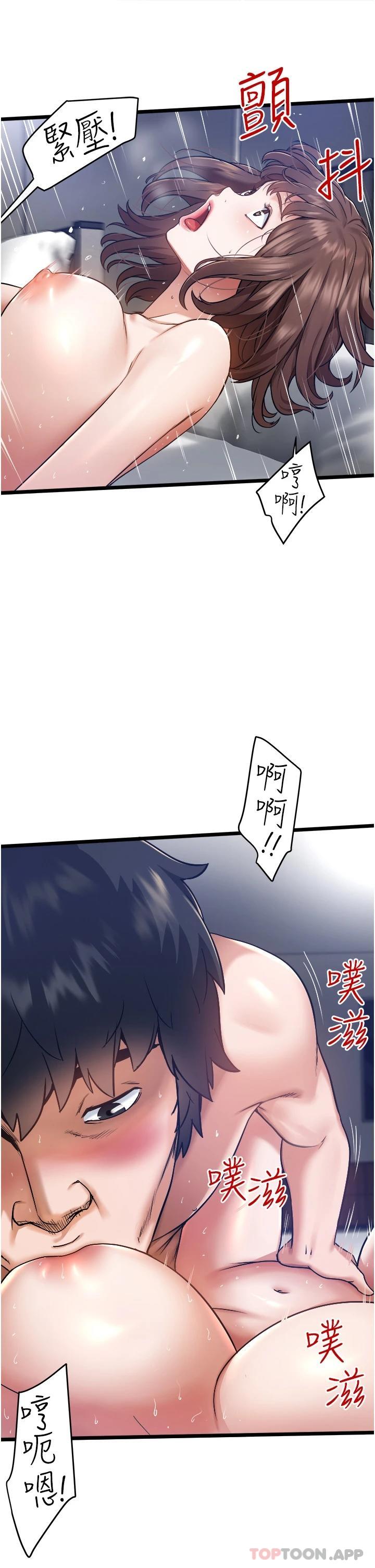 [Manhwa] Private driver Plot, mature woman, big breasts, inappropriate#[43P]-32