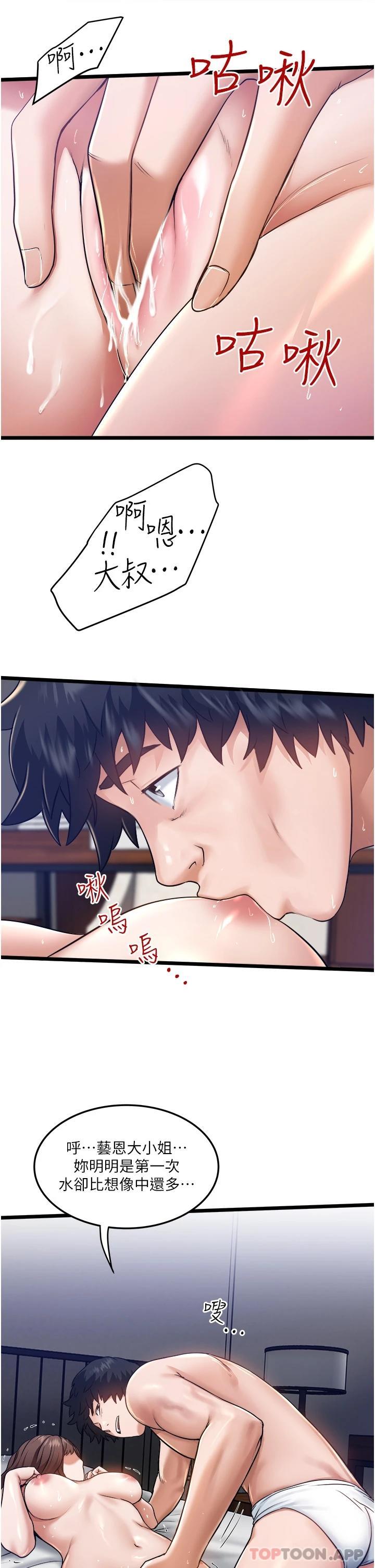 [Manhwa] Private driver Plot, mature woman, big breasts, inappropriate#[43P]-34