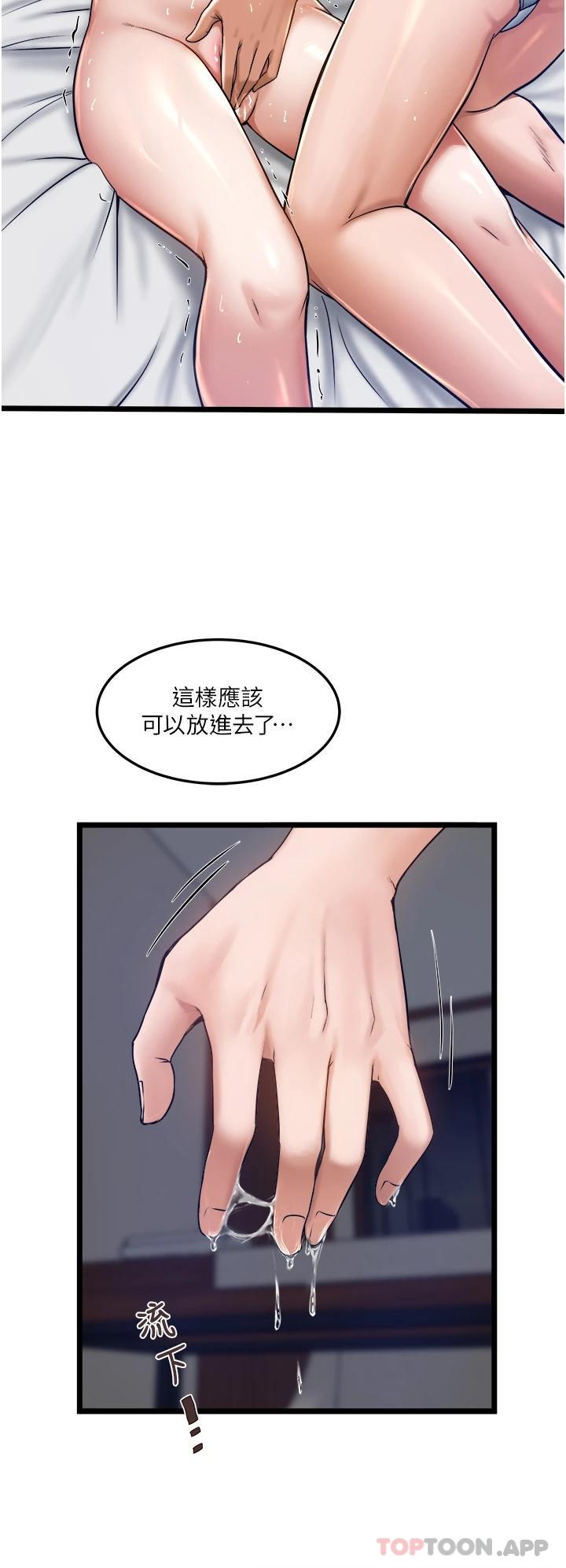 [Manhwa] Private driver Plot, mature woman, big breasts, inappropriate#[43P]-35