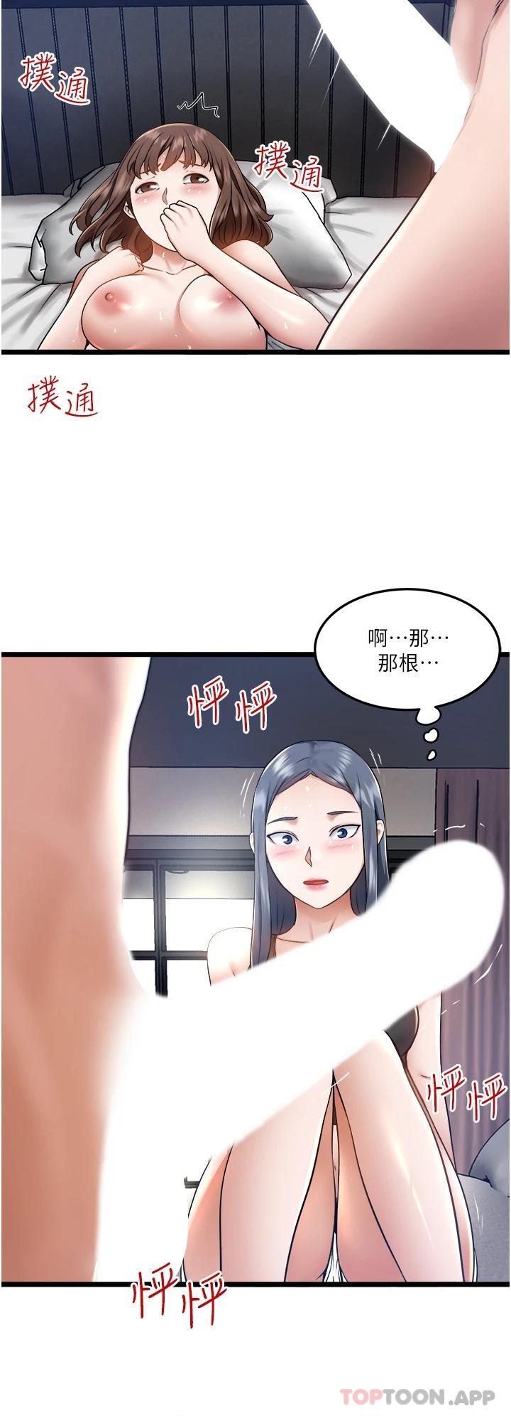 [Manhwa] Private driver Plot, mature woman, big breasts, inappropriate#[43P]-37