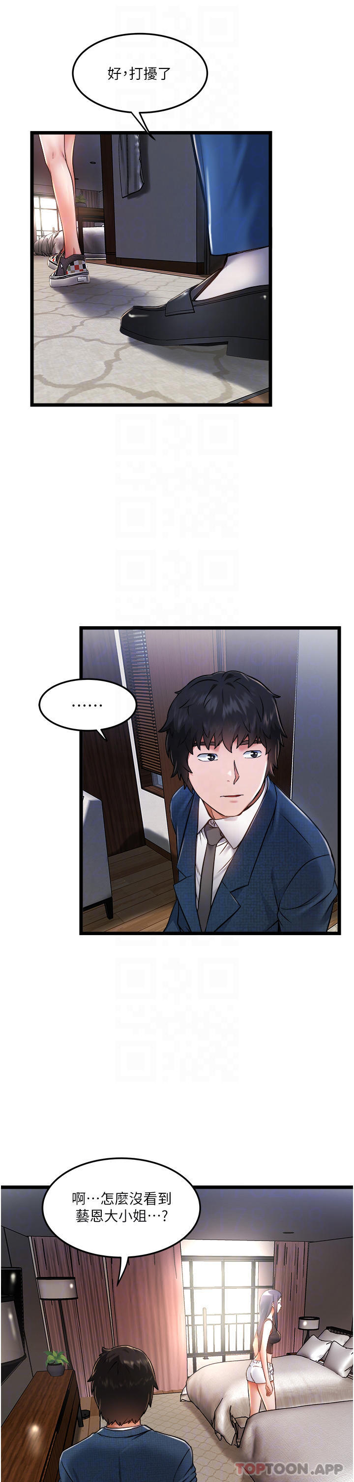 [Manhwa] Private driver Plot, mature woman, big breasts, inappropriate#[43P]-4
