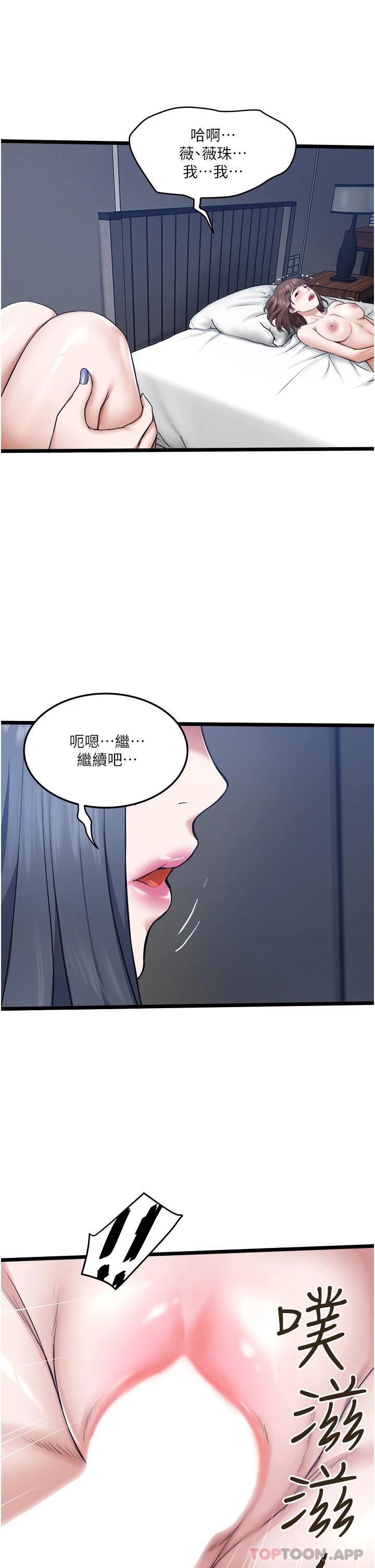 [Manhwa] Private driver Plot, mature woman, big breasts, inappropriate#[43P]-40