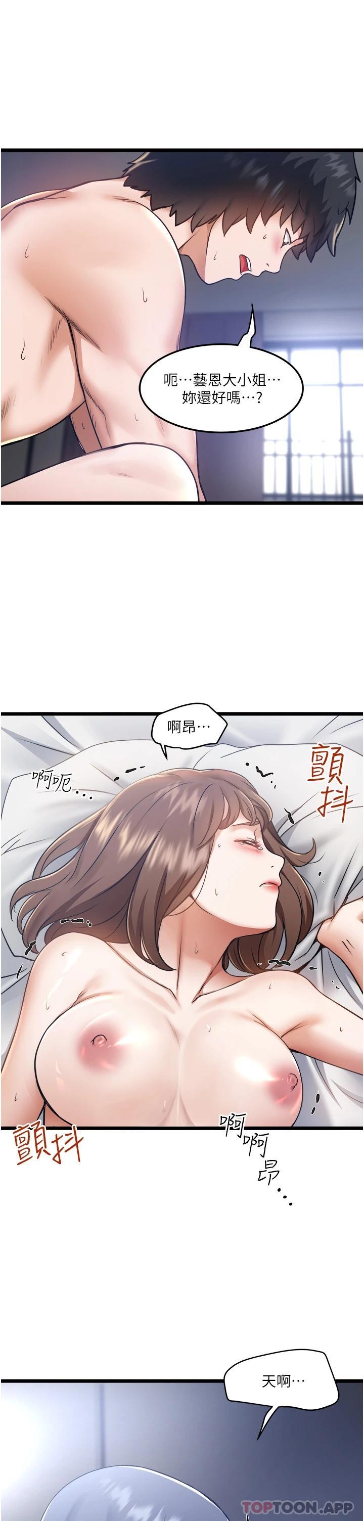 [Manhwa] Private driver Plot, mature woman, big breasts, inappropriate#[43P]-42