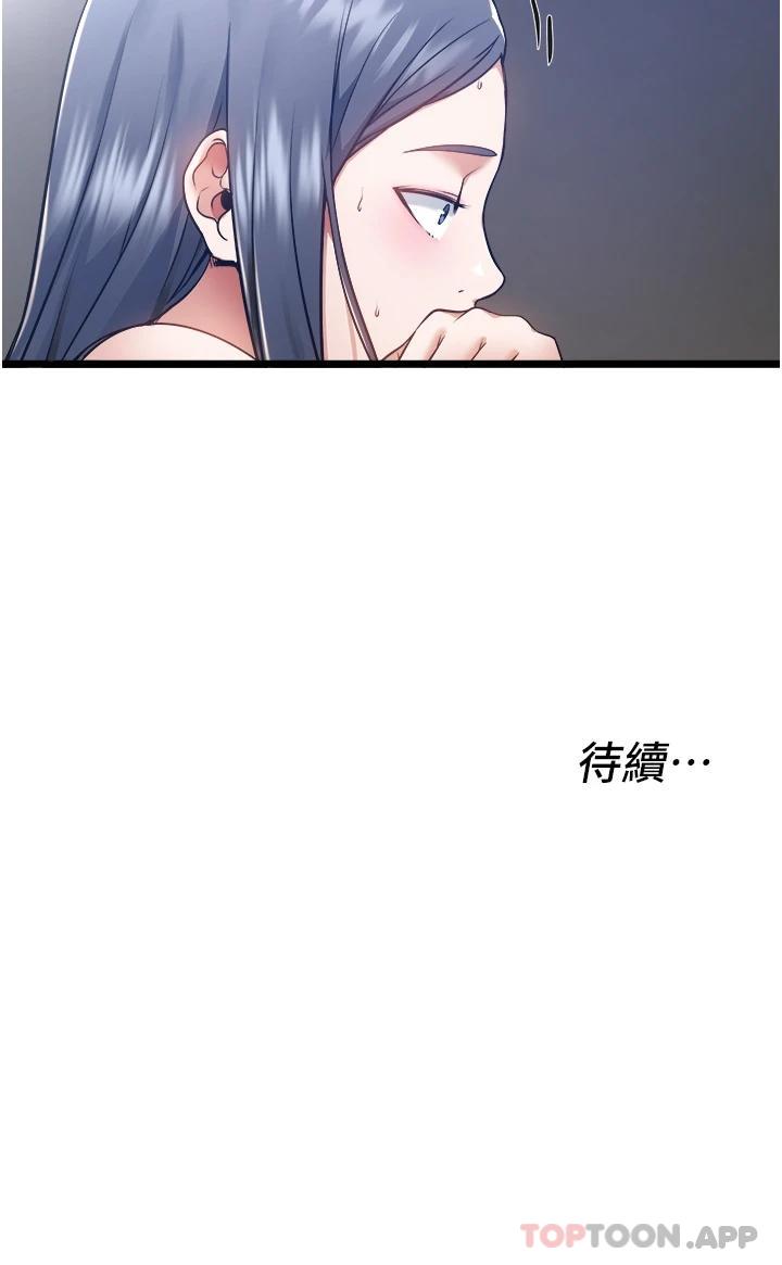 [Manhwa] Private driver Plot, mature woman, big breasts, inappropriate#[43P]-43