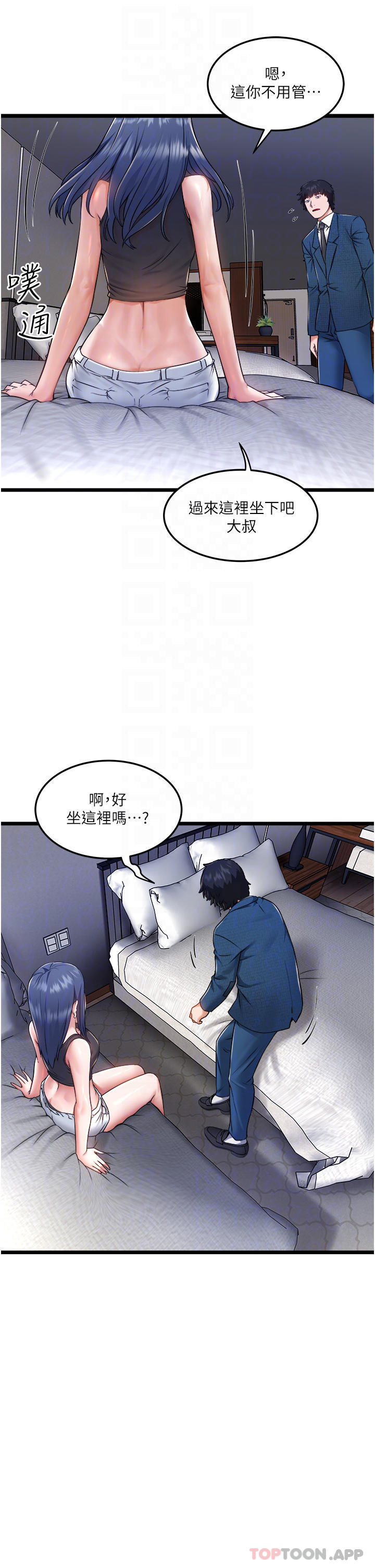 [Manhwa] Private driver Plot, mature woman, big breasts, inappropriate#[43P]-6