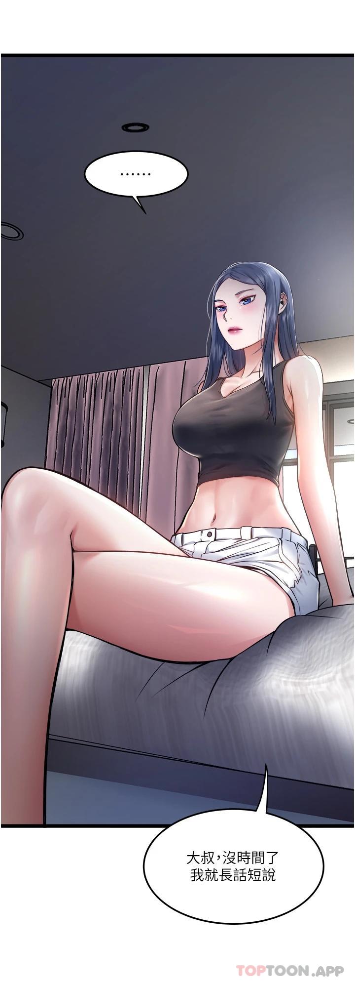 [Manhwa] Private driver Plot, mature woman, big breasts, inappropriate#[43P]-7