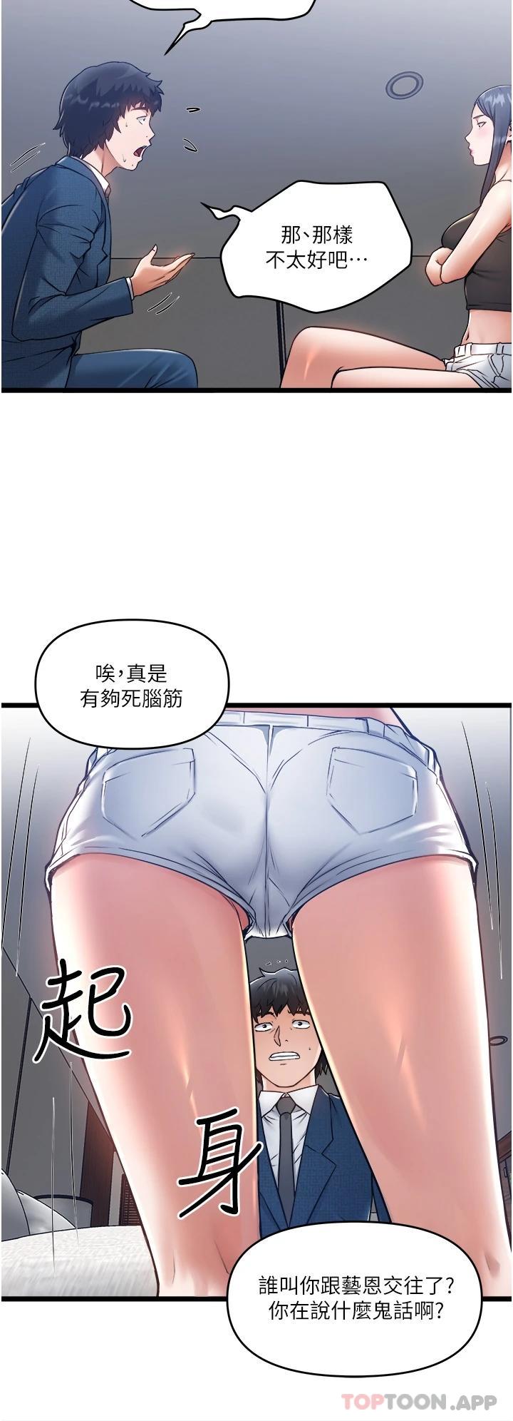 [Manhwa] Private driver Plot, mature woman, big breasts, inappropriate#[43P]-9