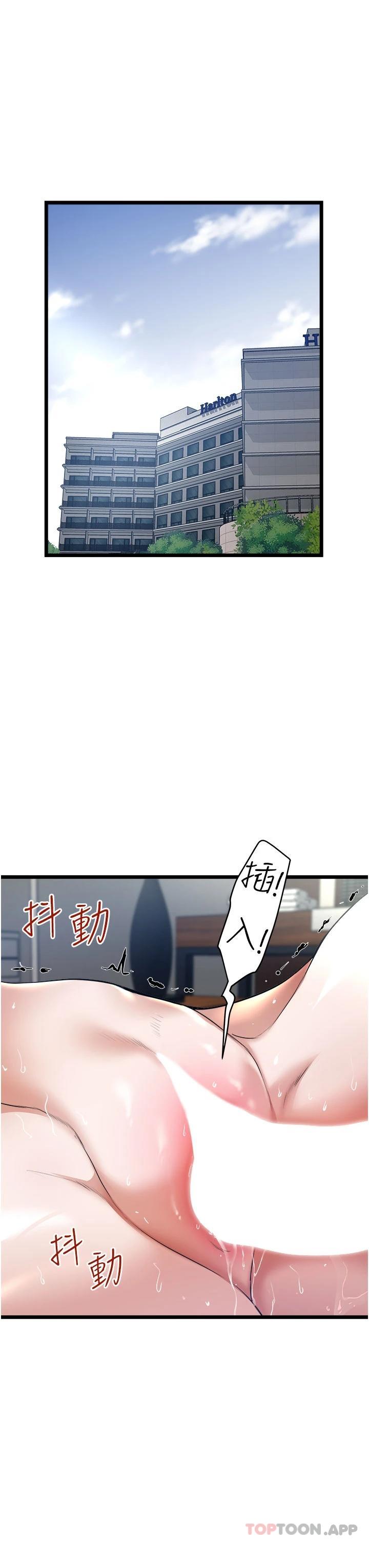 [Manhwa] Private driver Plot, mature woman, big breasts, inappropriate#[34P]-1