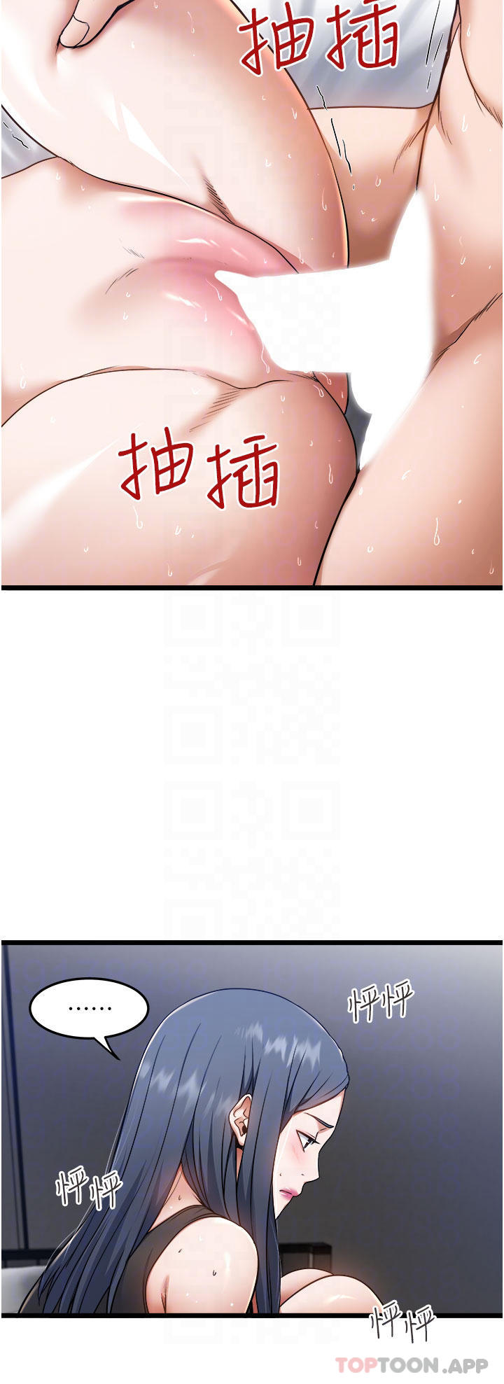 [Manhwa] Private driver Plot, mature woman, big breasts, inappropriate#[34P]-10