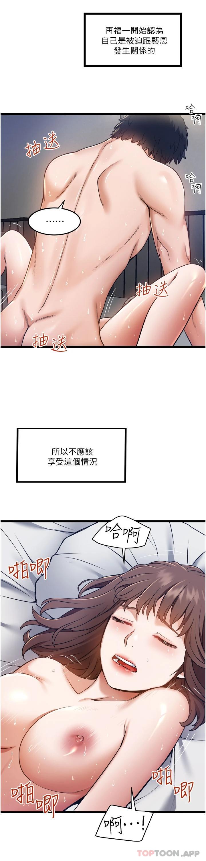 [Manhwa] Private driver Plot, mature woman, big breasts, inappropriate#[34P]-11