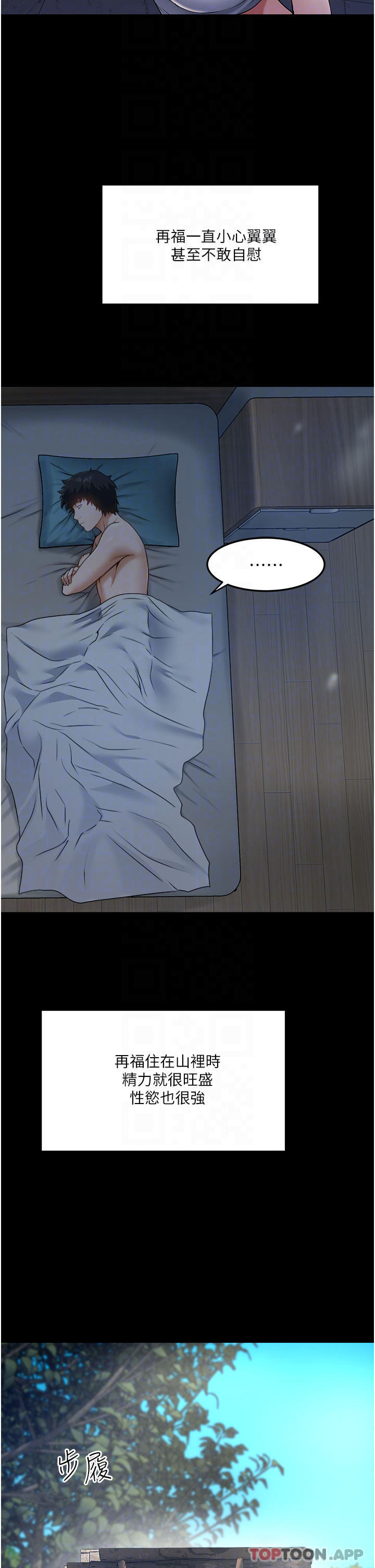 [Manhwa] Private driver Plot, mature woman, big breasts, inappropriate#[34P]-14